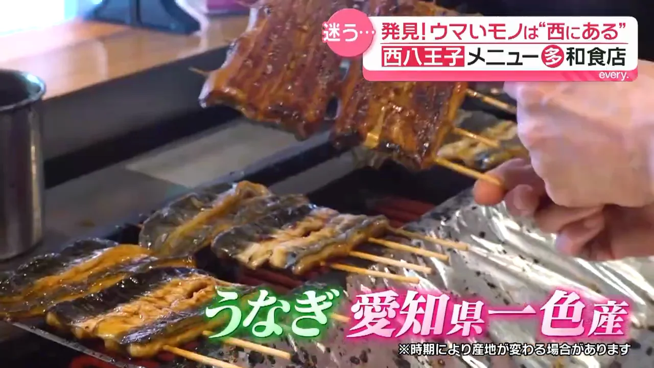 関東風のうなぎと継ぎ足しのタレ