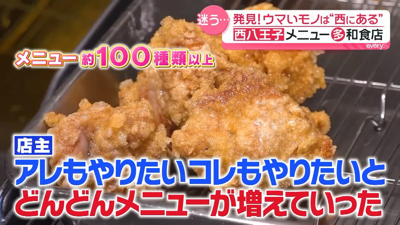 3代目が増やした100種類超のメニュー