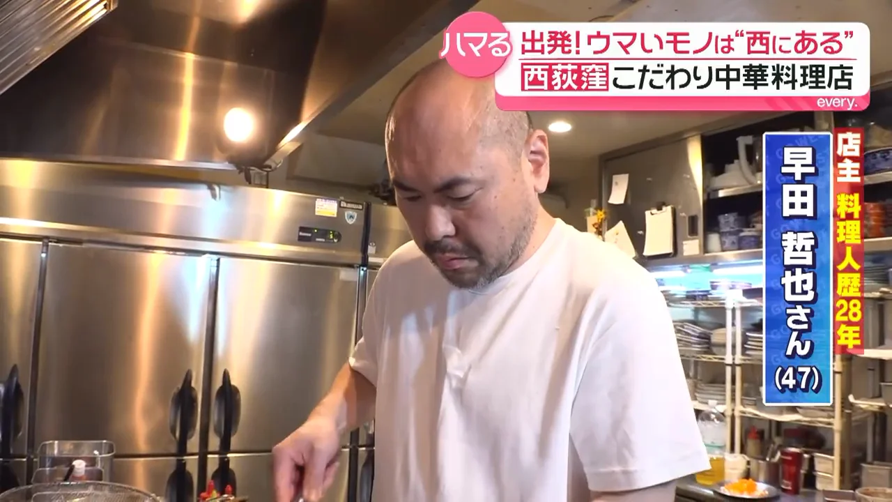 料理人歴28年、店主の中華への愛着