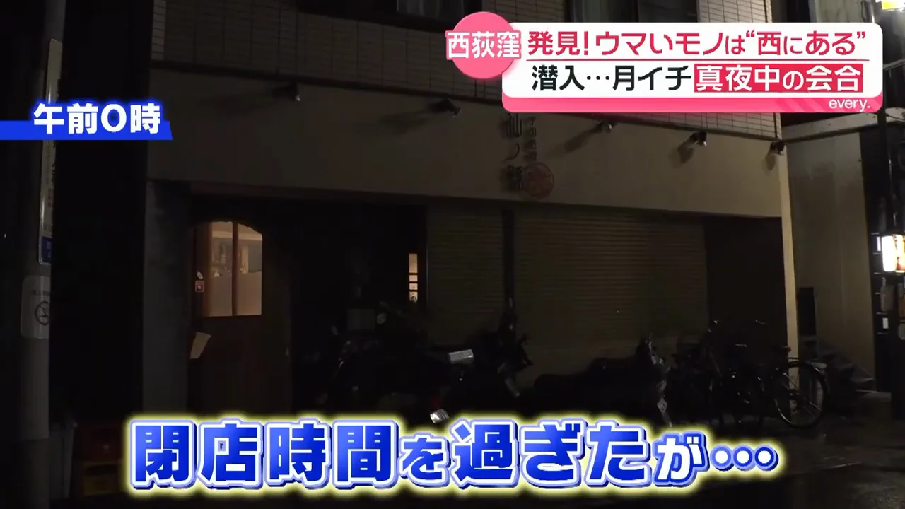 閉店後の勉強会：レシピを同業者と共有する
