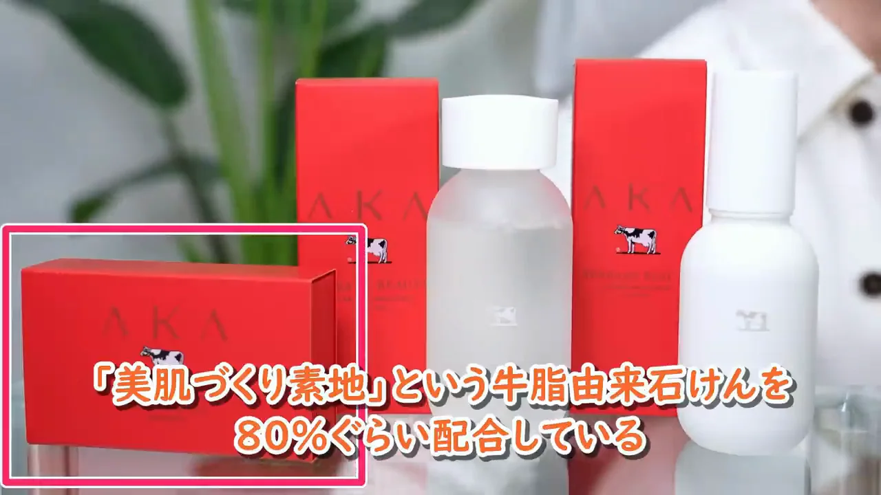 総評:石けんは高評価、スキンケアには物足りなさ