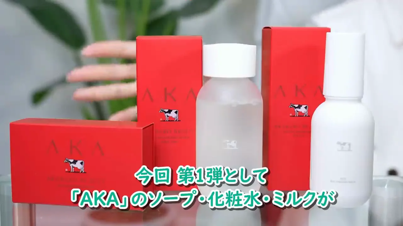 第2弾は「青」か:話者の予想