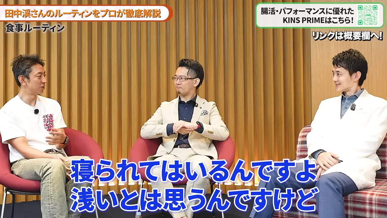 椅子に座った3人の男性が互いに向き合って対談しています。