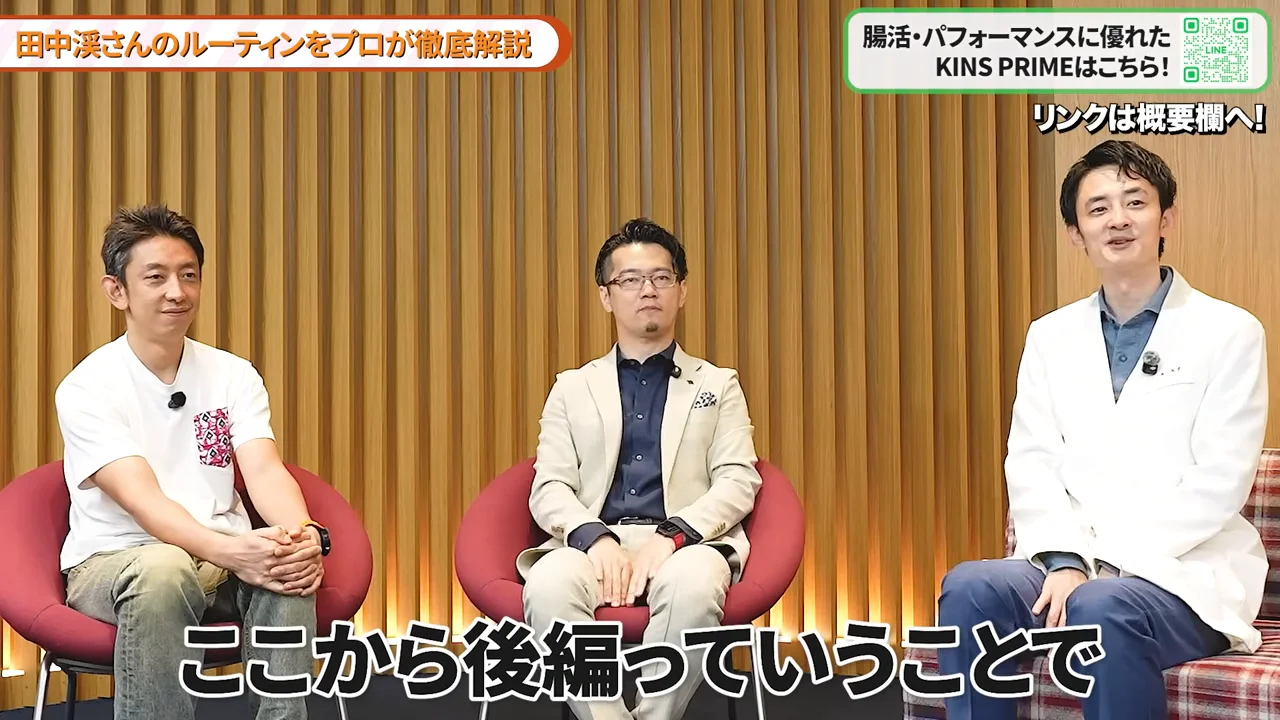 椅子に並んで座った3人の男性が正面を向いています。