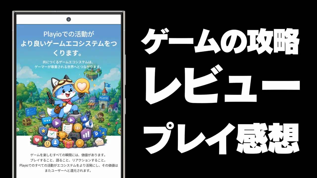 クリエイター特典：コミュニティへの貢献度に応じてジェムを分配