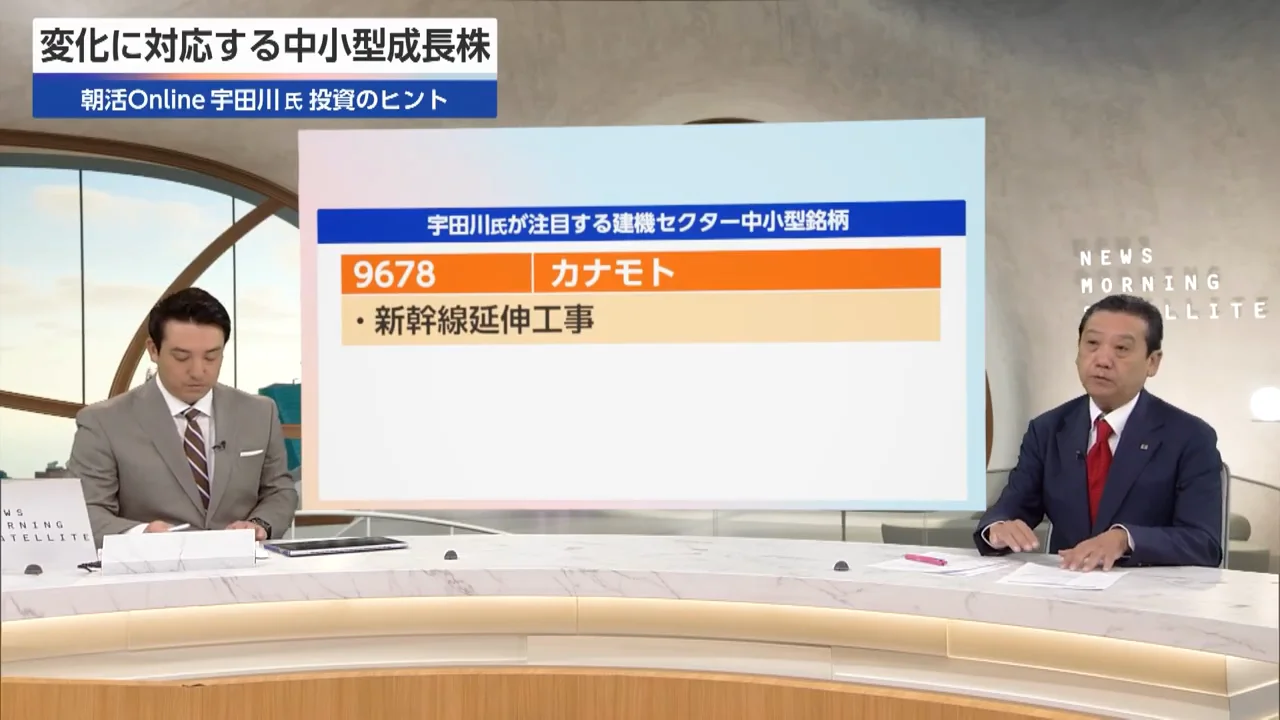 災害時に建機レンタルで生じる「突発的な売上」