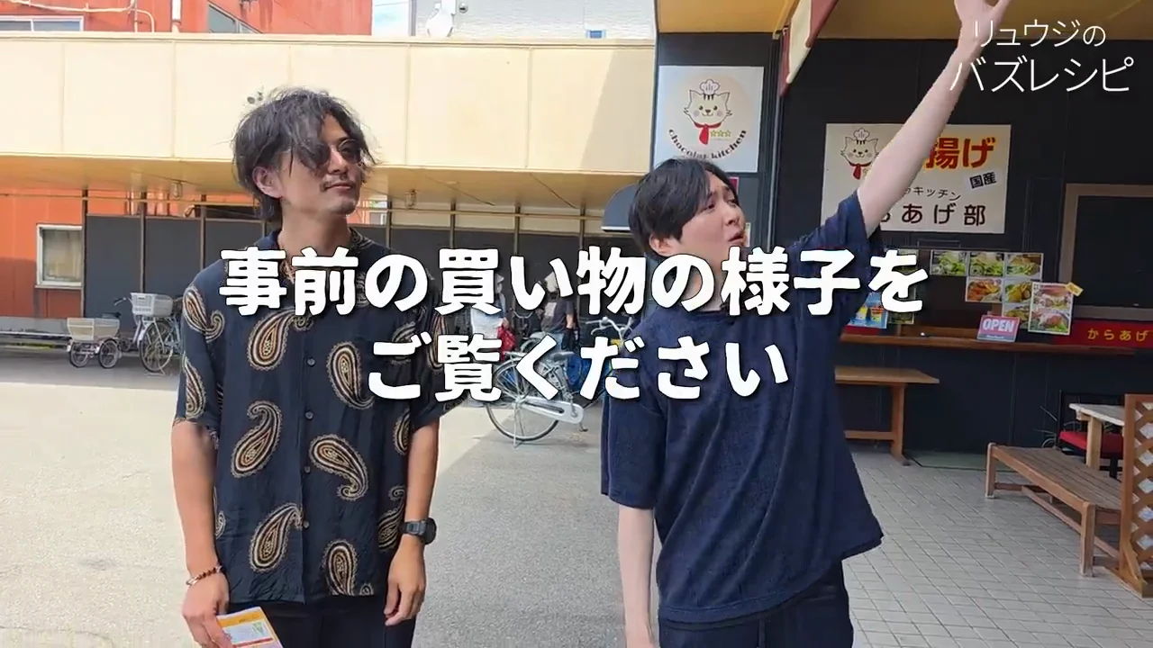 地元の市場での買い出し