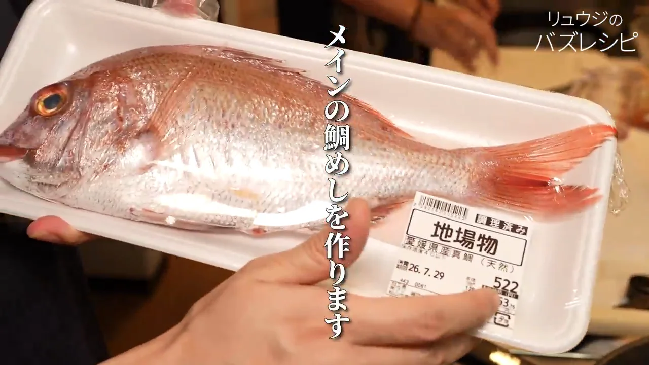 鯛めし:500円とは思えない
