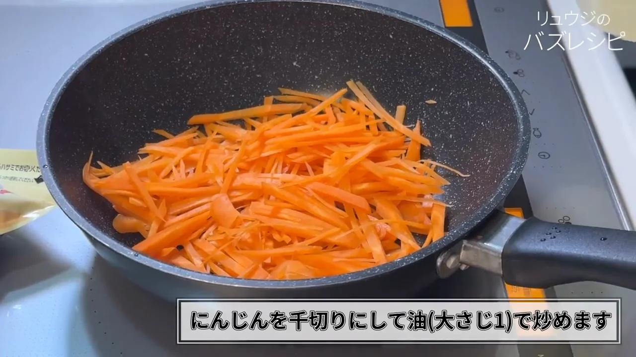 ひじきの炒り煮:素材が良ければうま味調味料はいらない