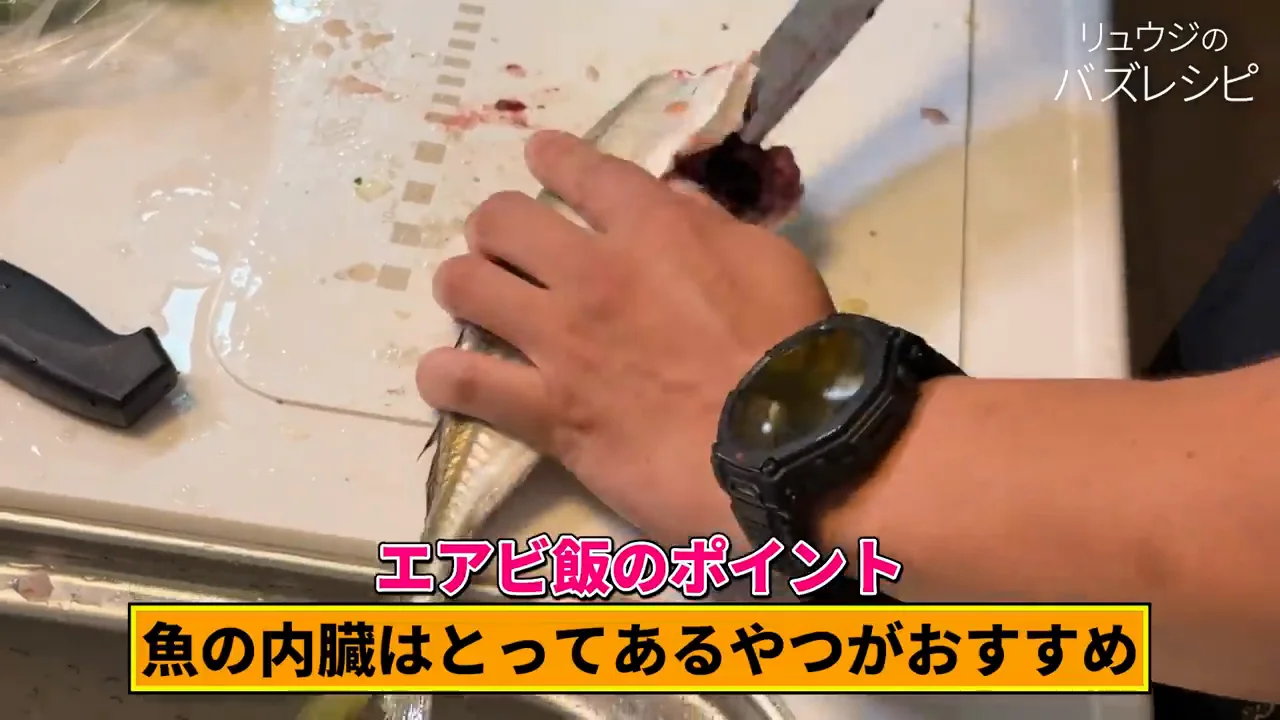 アジの刺身:甘口醤油で馬刺しのような味
