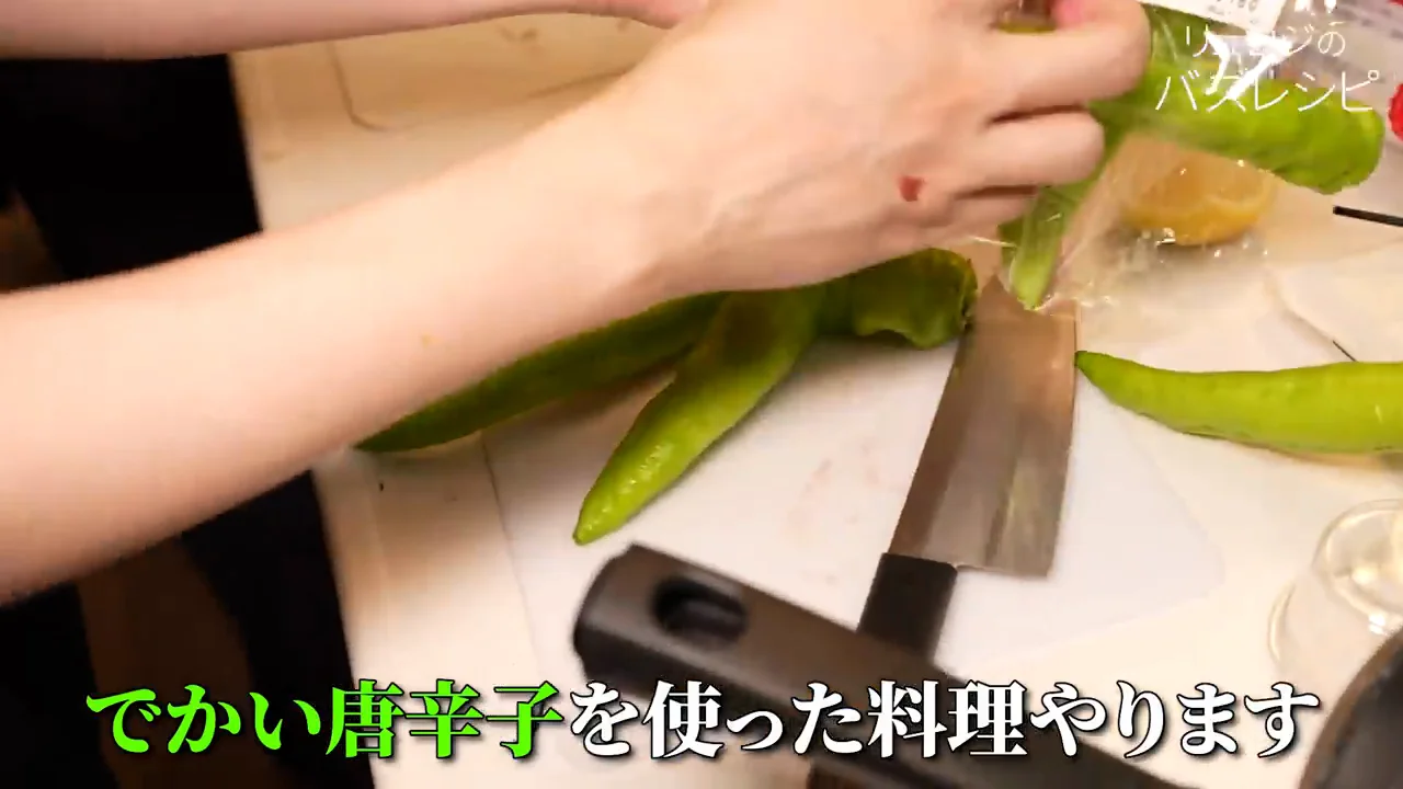 だし昆布とせせりの唐辛子炒め