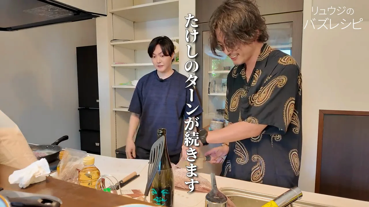 鯛と晩柑のカルパッチョ