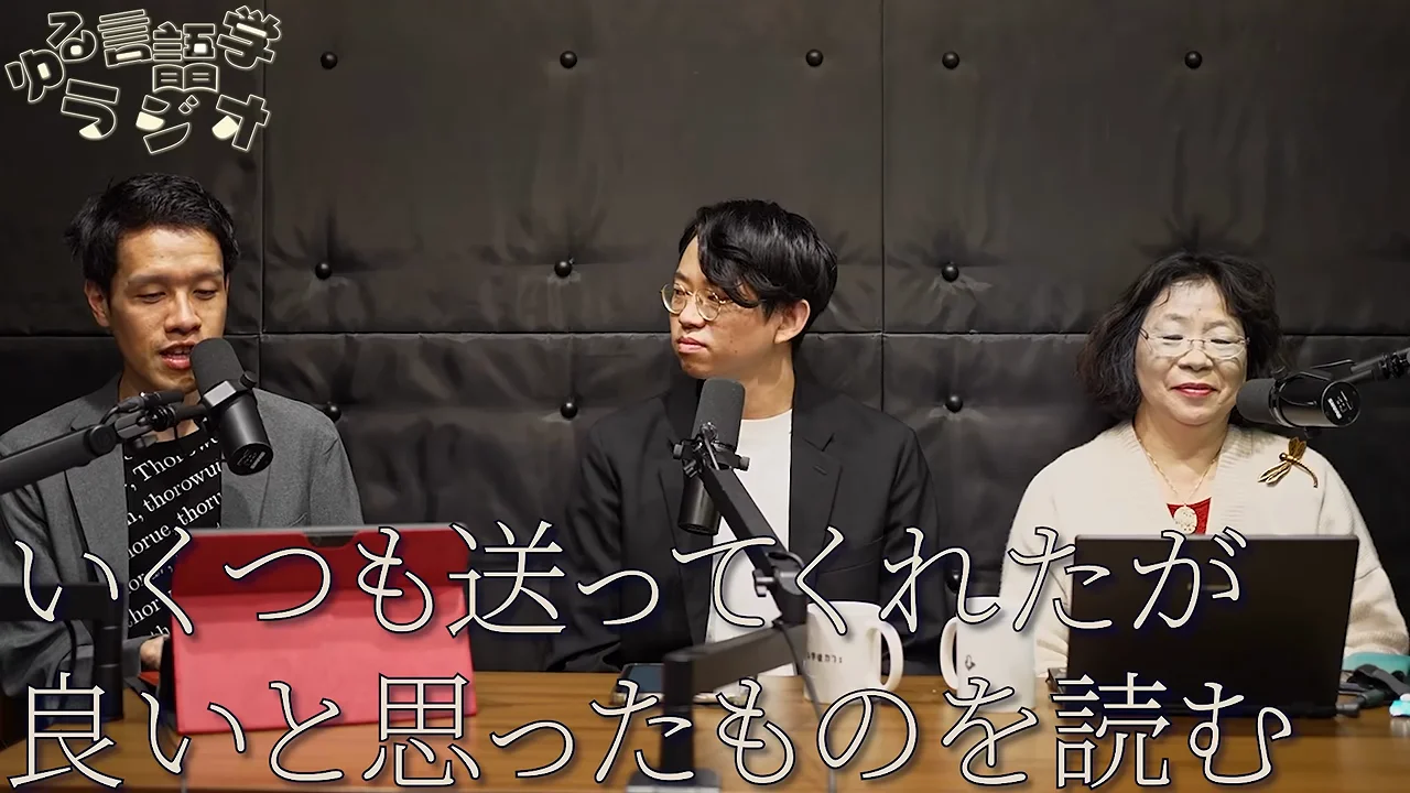 「ゲゲゲのゲ太郎」とアンパンマンの言いやすさ