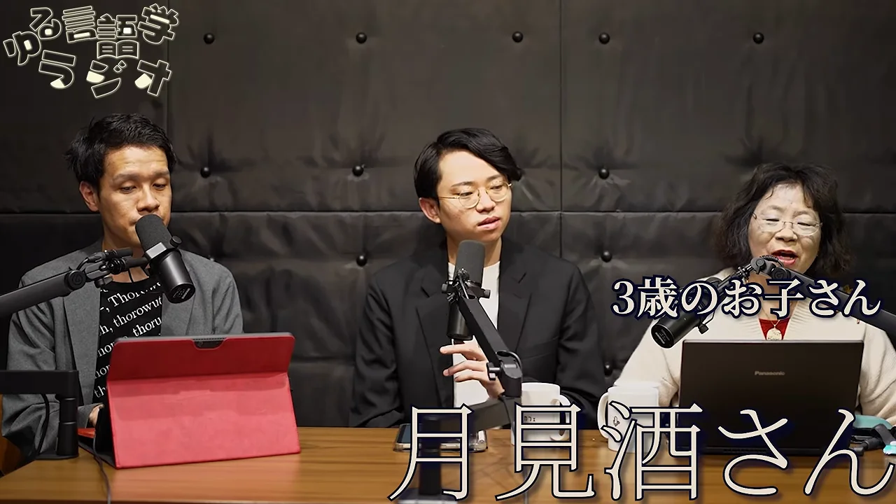 「みみくさいくさいして」：意味の塊を切り出して転用する力