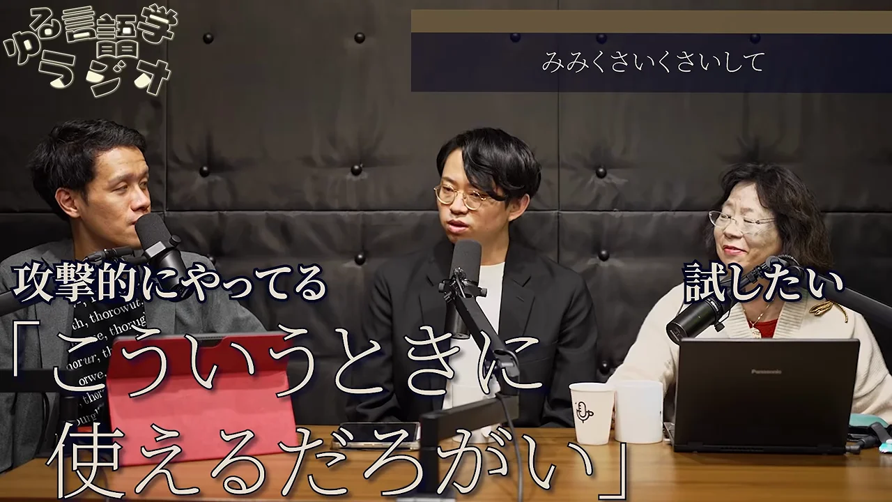 間違いを恐れないことと、台本の書き方