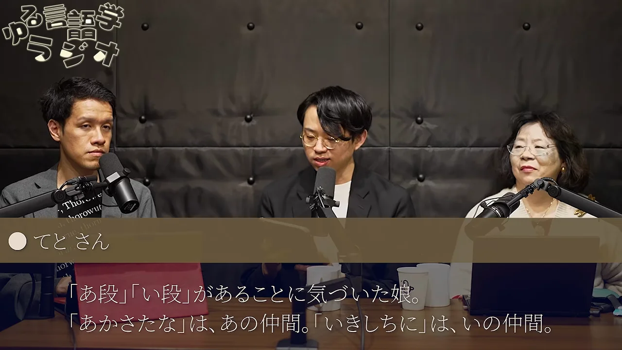 「ん」はどれでもない：鼻から出る音