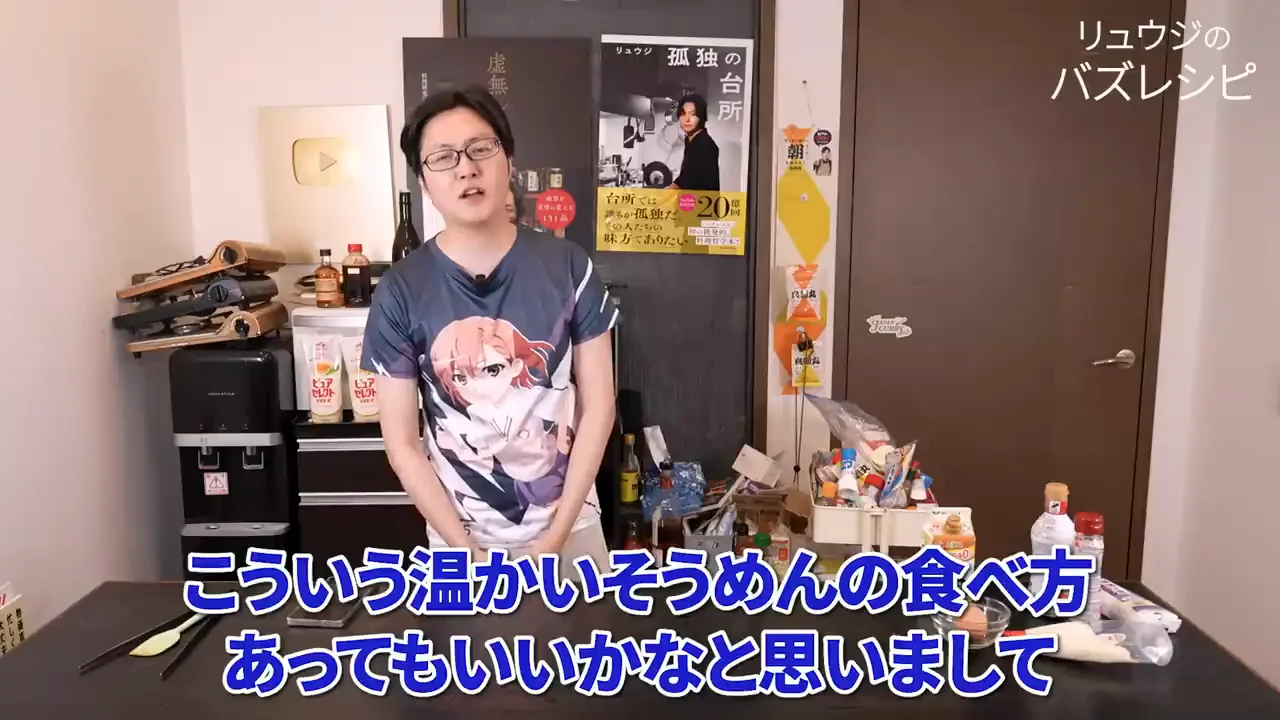 なぜ温かいそうめんなのか