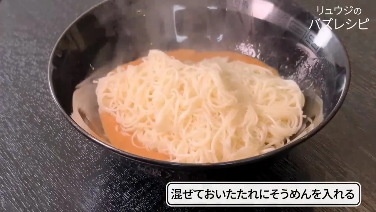 熱い麺で卵白を半熟にする