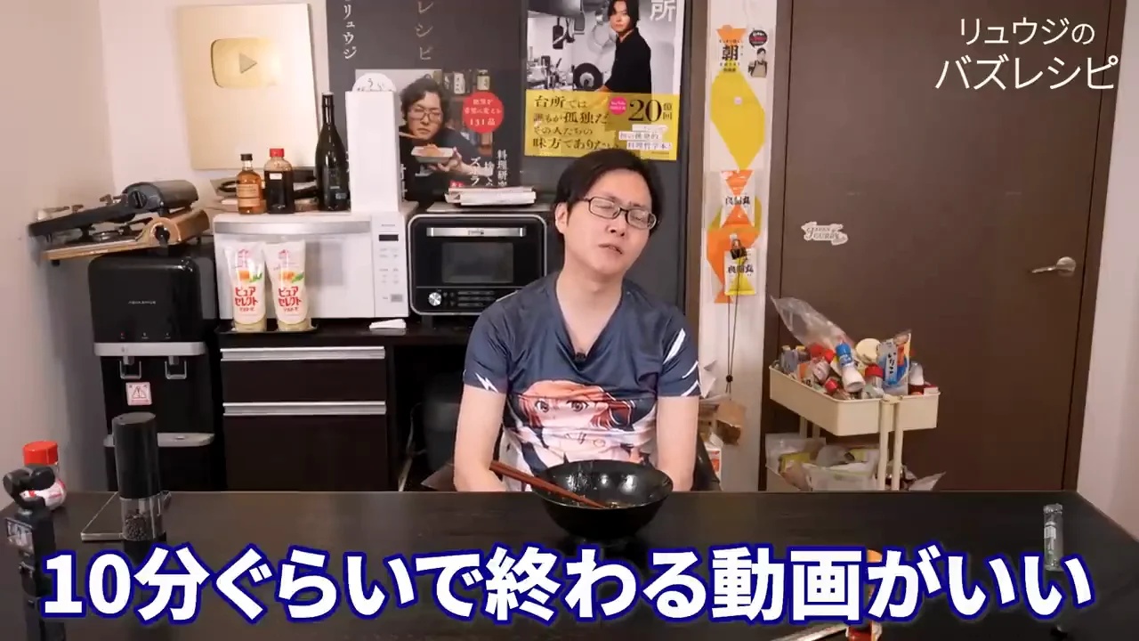 動画の長さをめぐる雑談と締めくくり