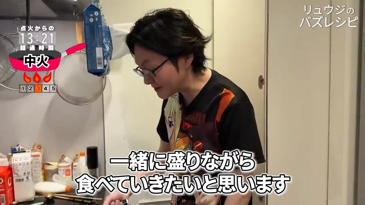 食べ方の提案と、視聴者からの反応
