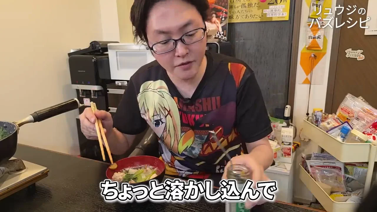 味変：柚子胡椒と、山椒を入れるタイミング