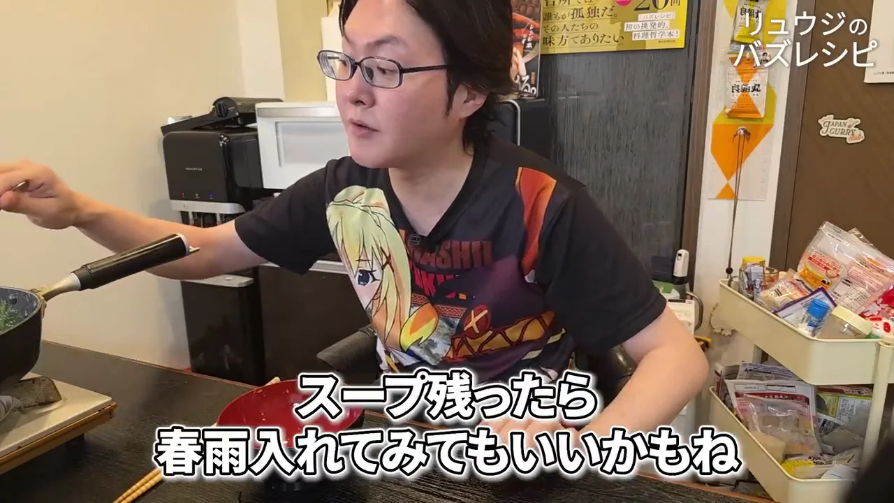 くずきりを足す