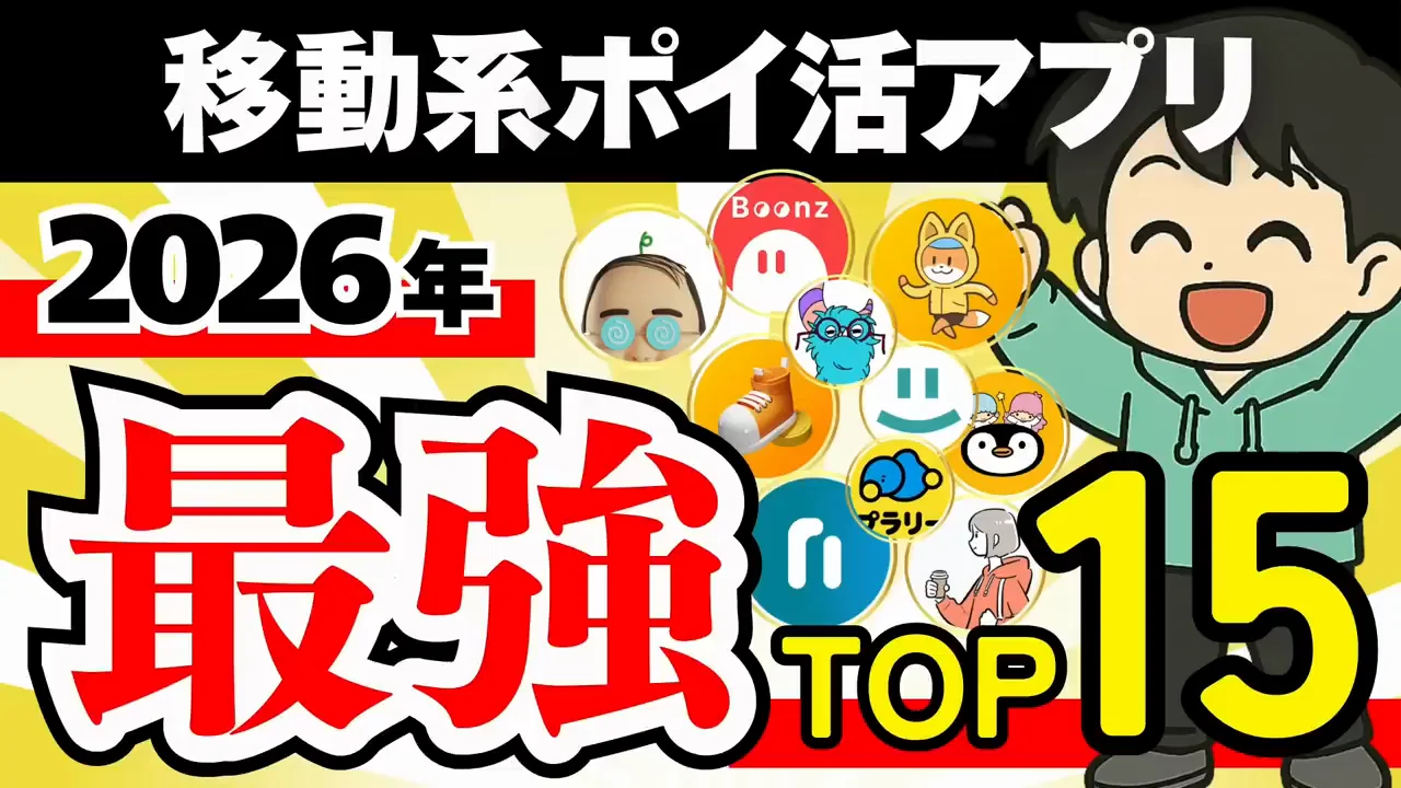 なぜ今になって紹介したのか