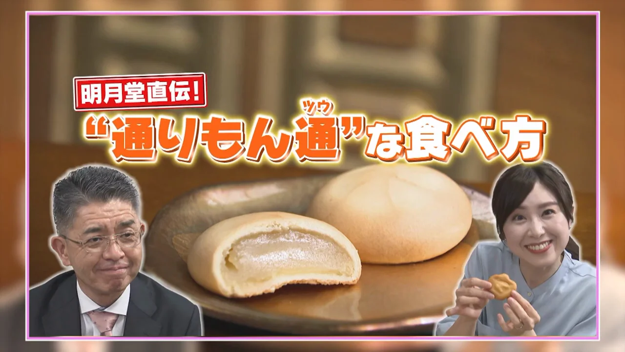 電子レンジと冷凍、2通りの食べ方