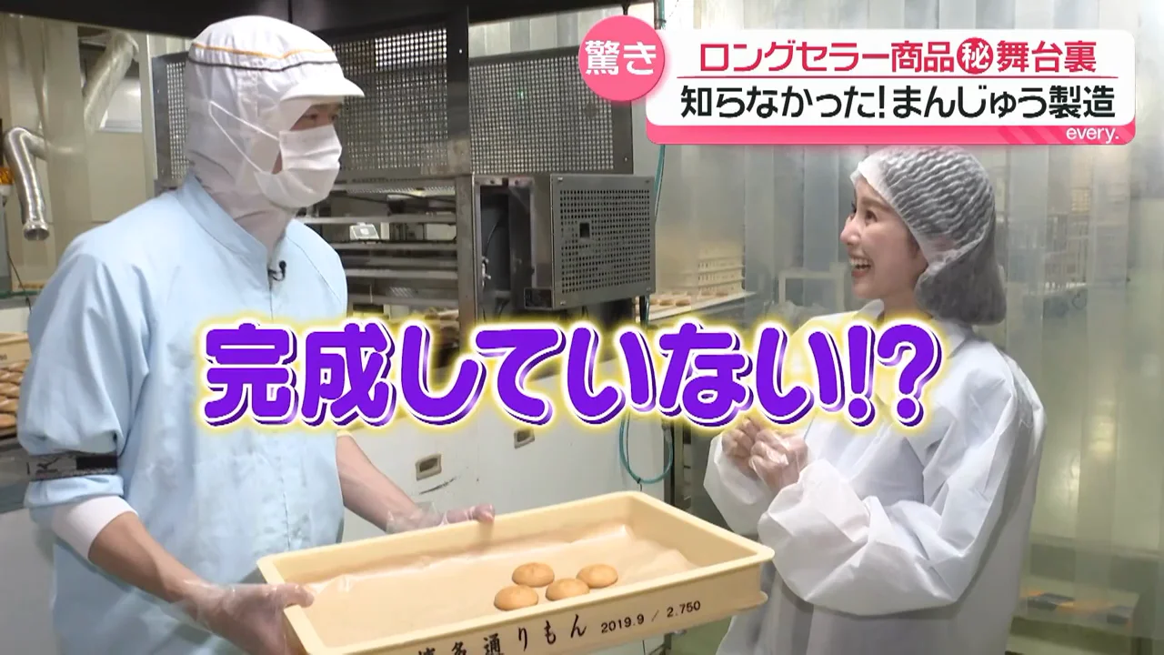 完成は焼き上がりから4日後