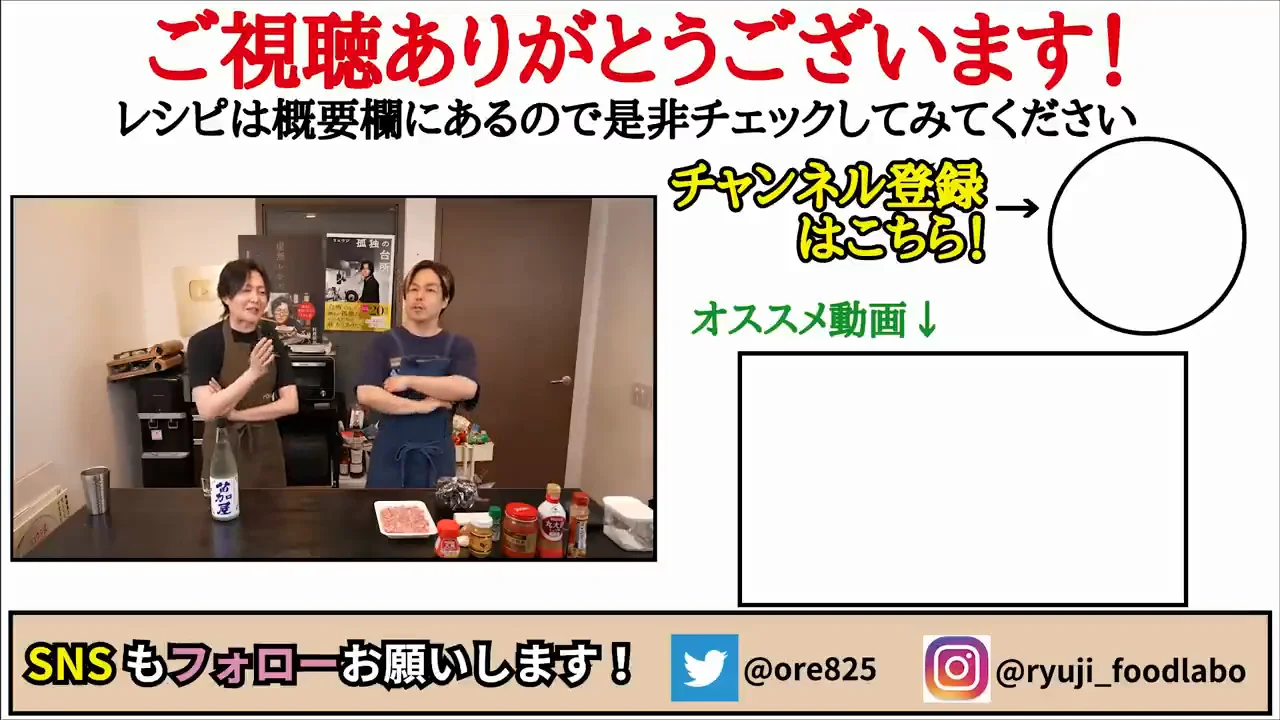 コラボのきっかけ