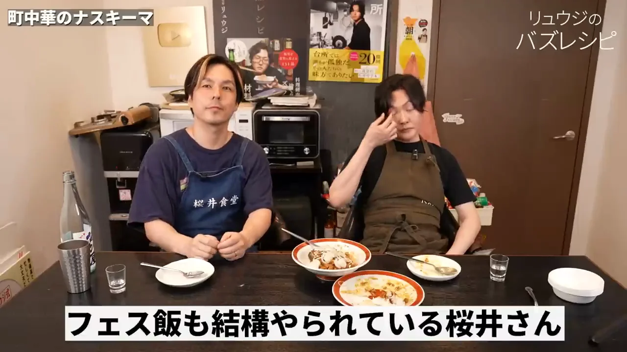 フェス飯の制約と夏のフェス