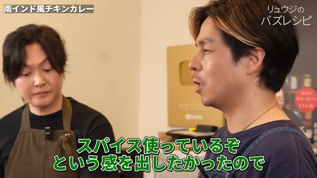 マスタードシードのテンパリング