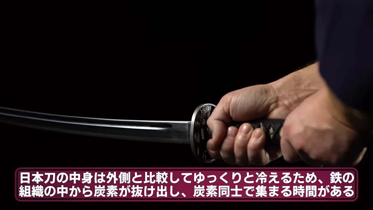 柔らかい芯のパーライトと刃文