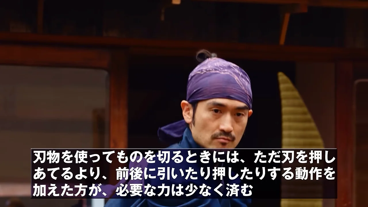 反りと引き切り、その下の組織と血管