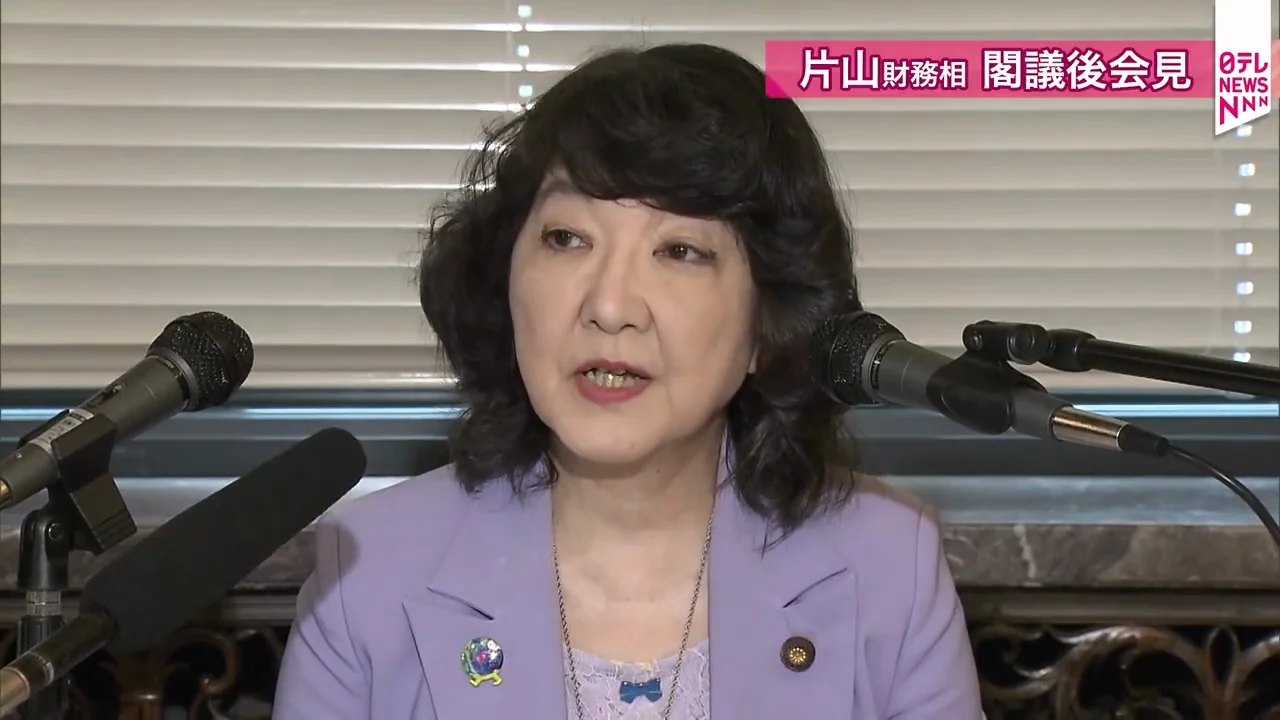 日本の財務大臣として初の開発委員会議長