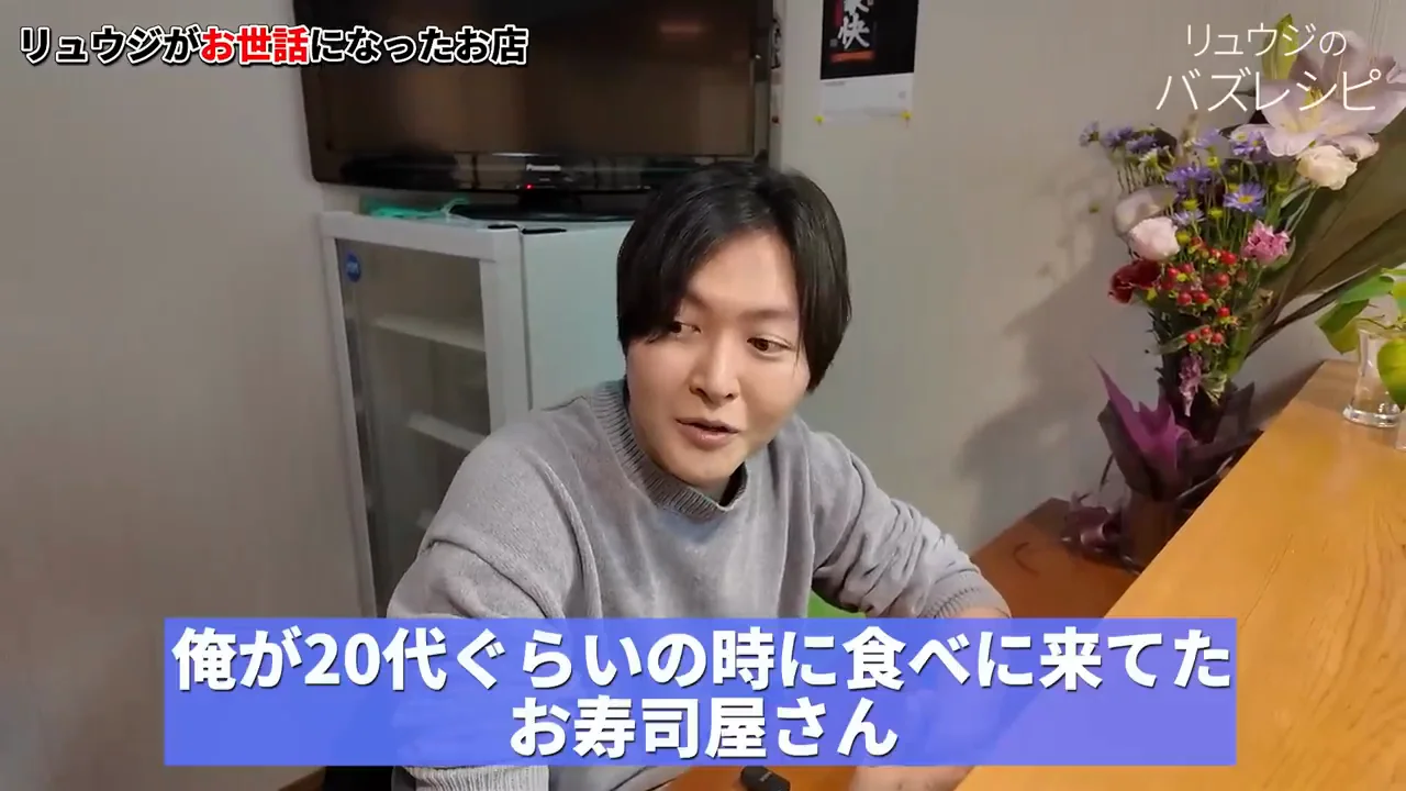 成人祝いも出張寿司もこの店だった