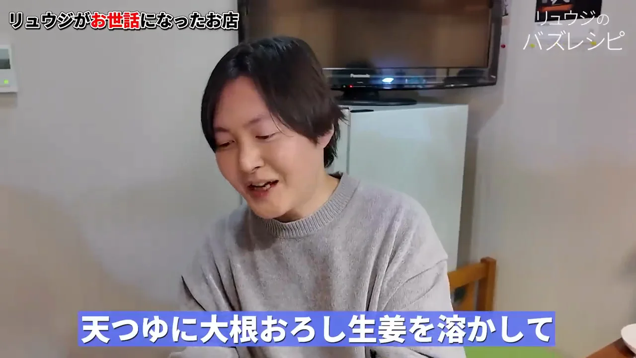 天ぷらと、母親が作る天つゆ