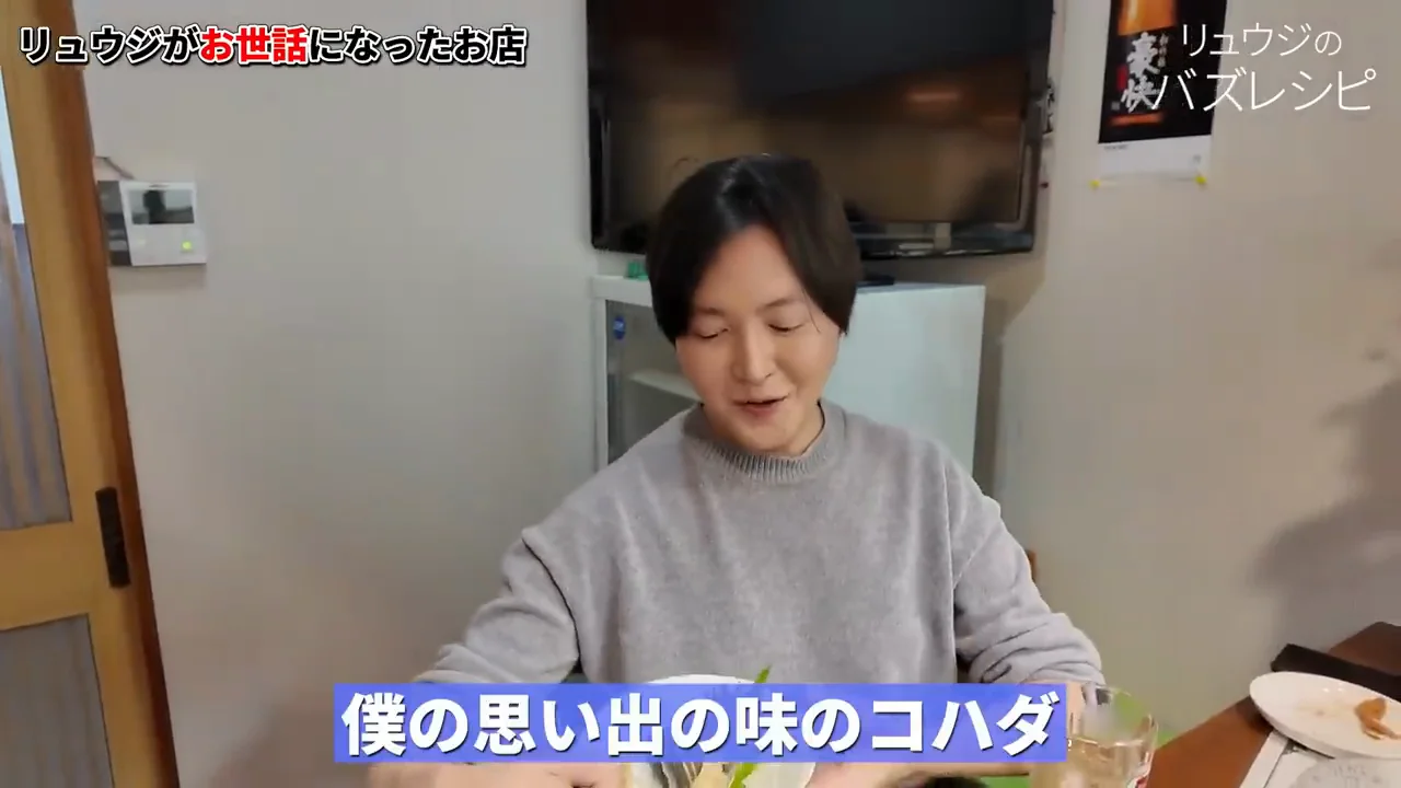 小肌が好きになった理由