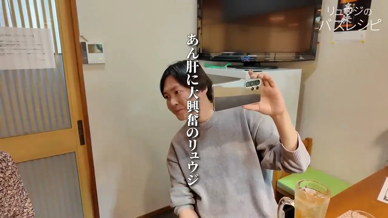 締めの後に