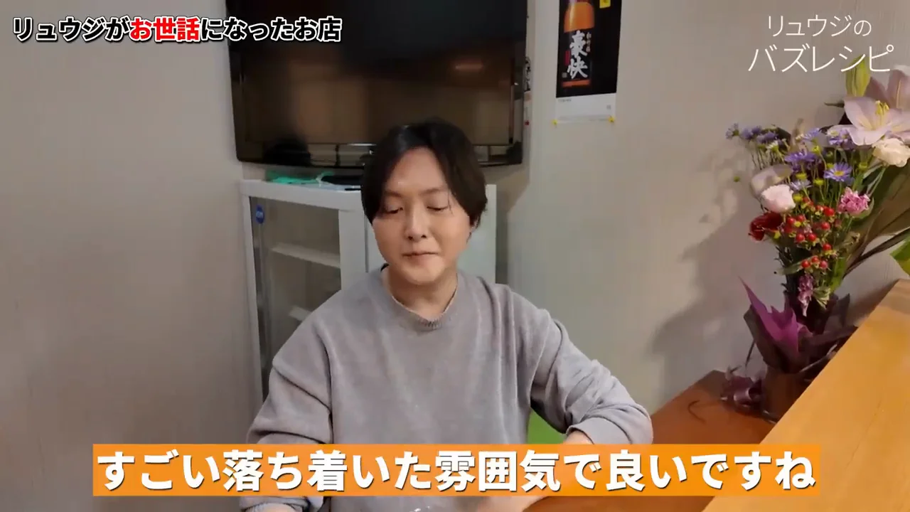「千葉にはうまい店がない」と言ってきたが、ここにはある