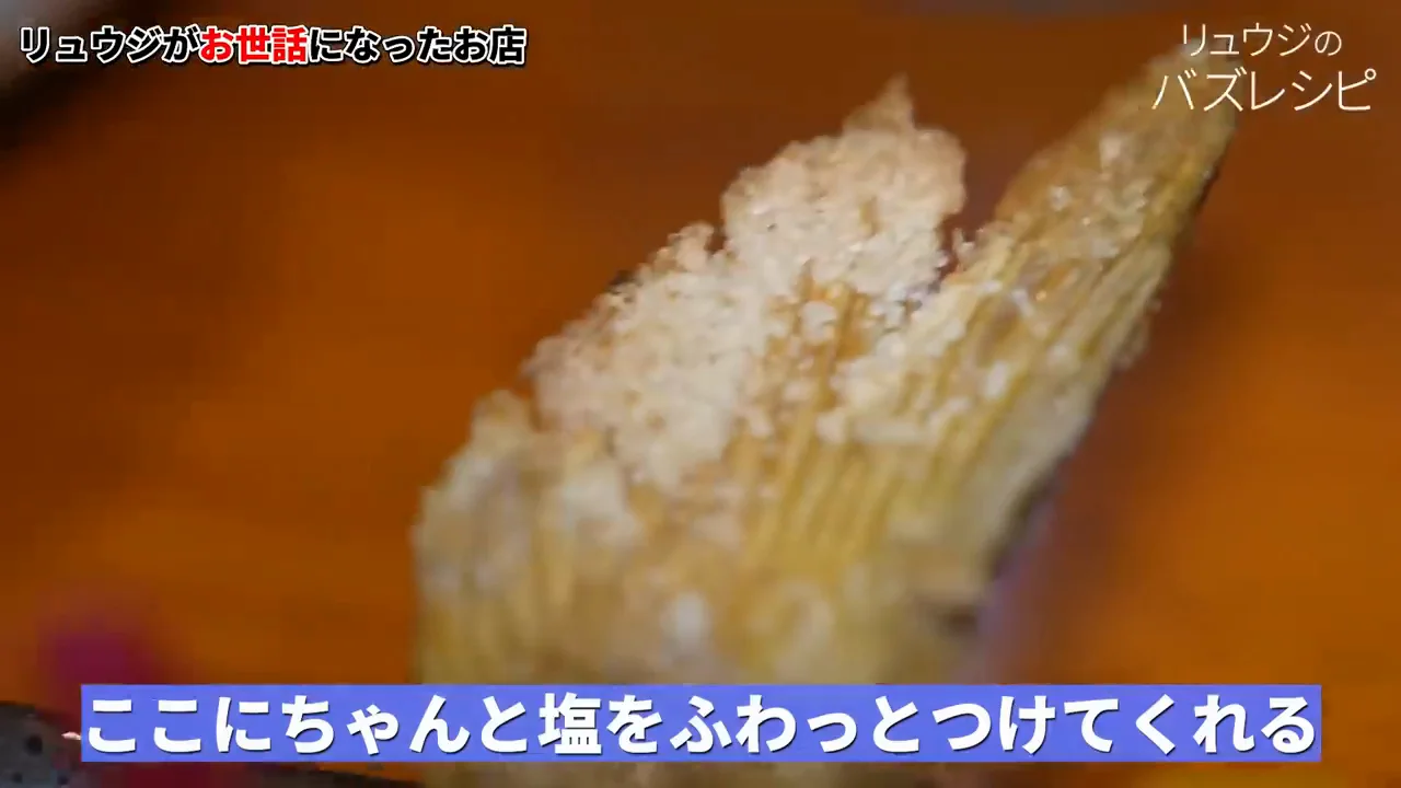 ブリカマ焼きと「一番最初の師匠」