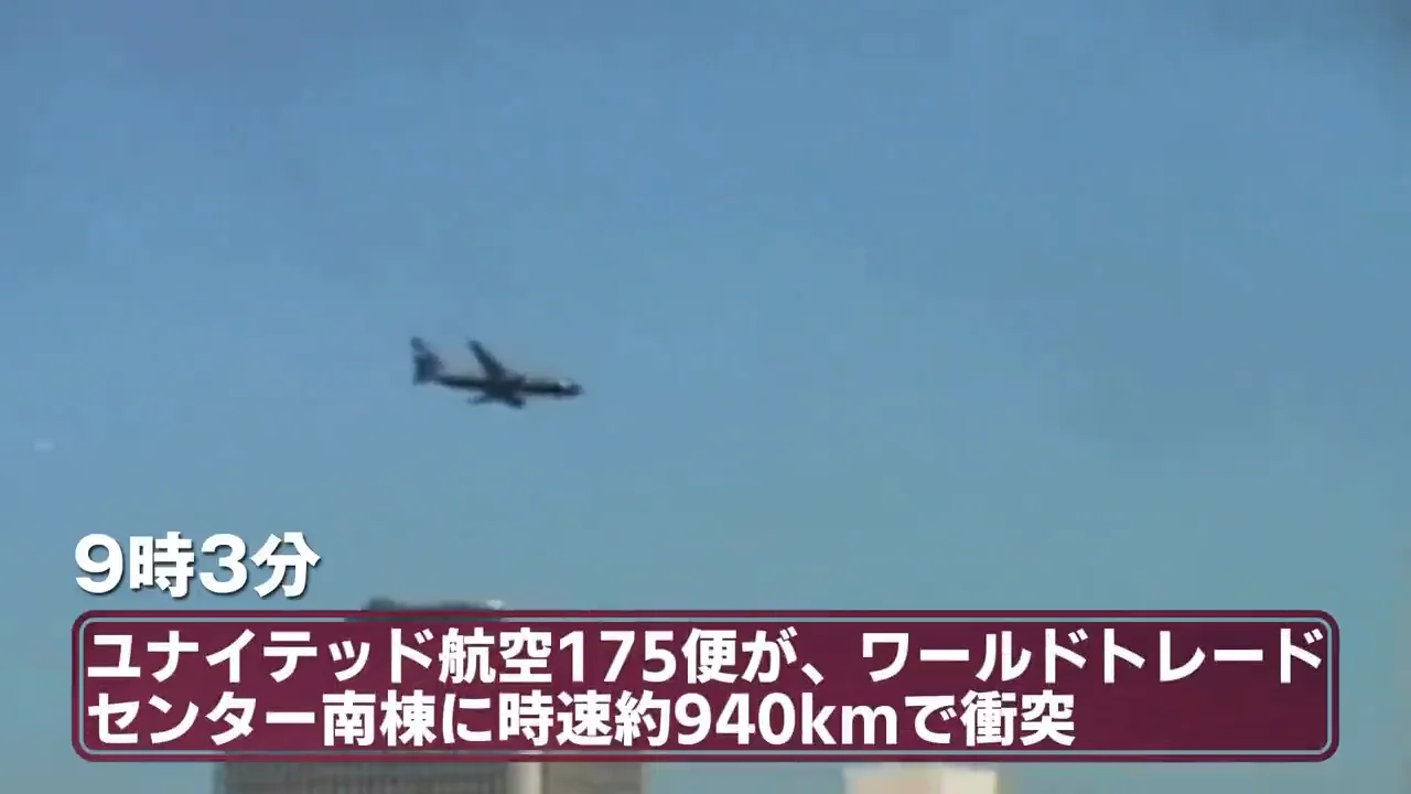 南棟とペンタゴンへの衝突