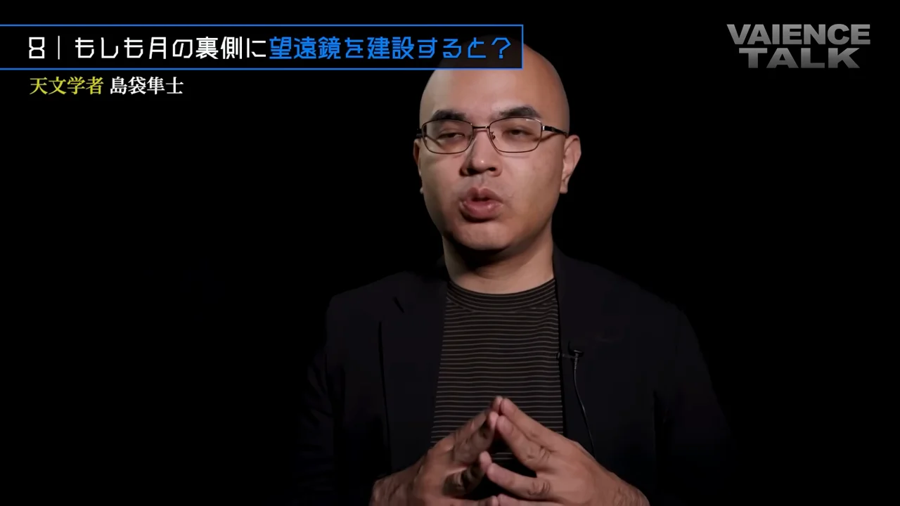 2030年代以降の電波天文学と、残された課題