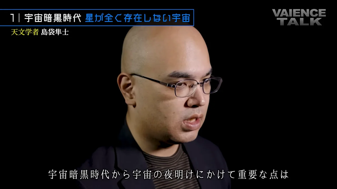 ダークマターの正体と、島袋氏がアクシオンを推す理由