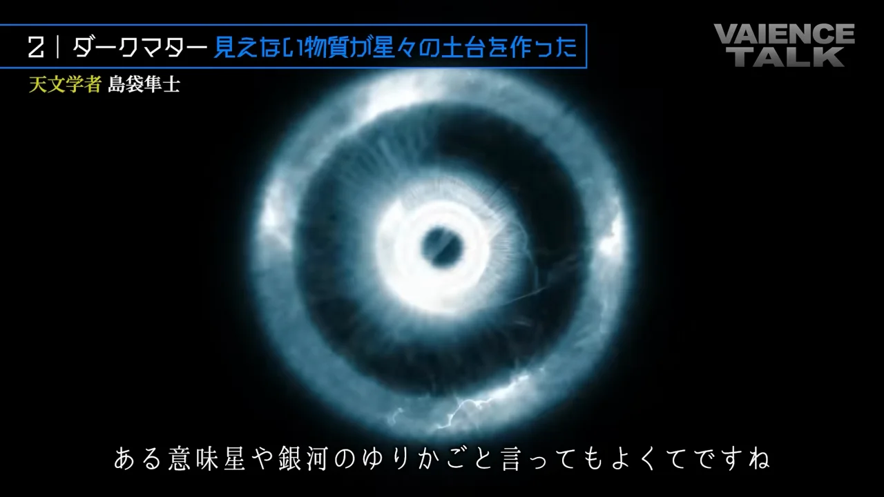 ダークマターハローは星と銀河の「ゆりかご」