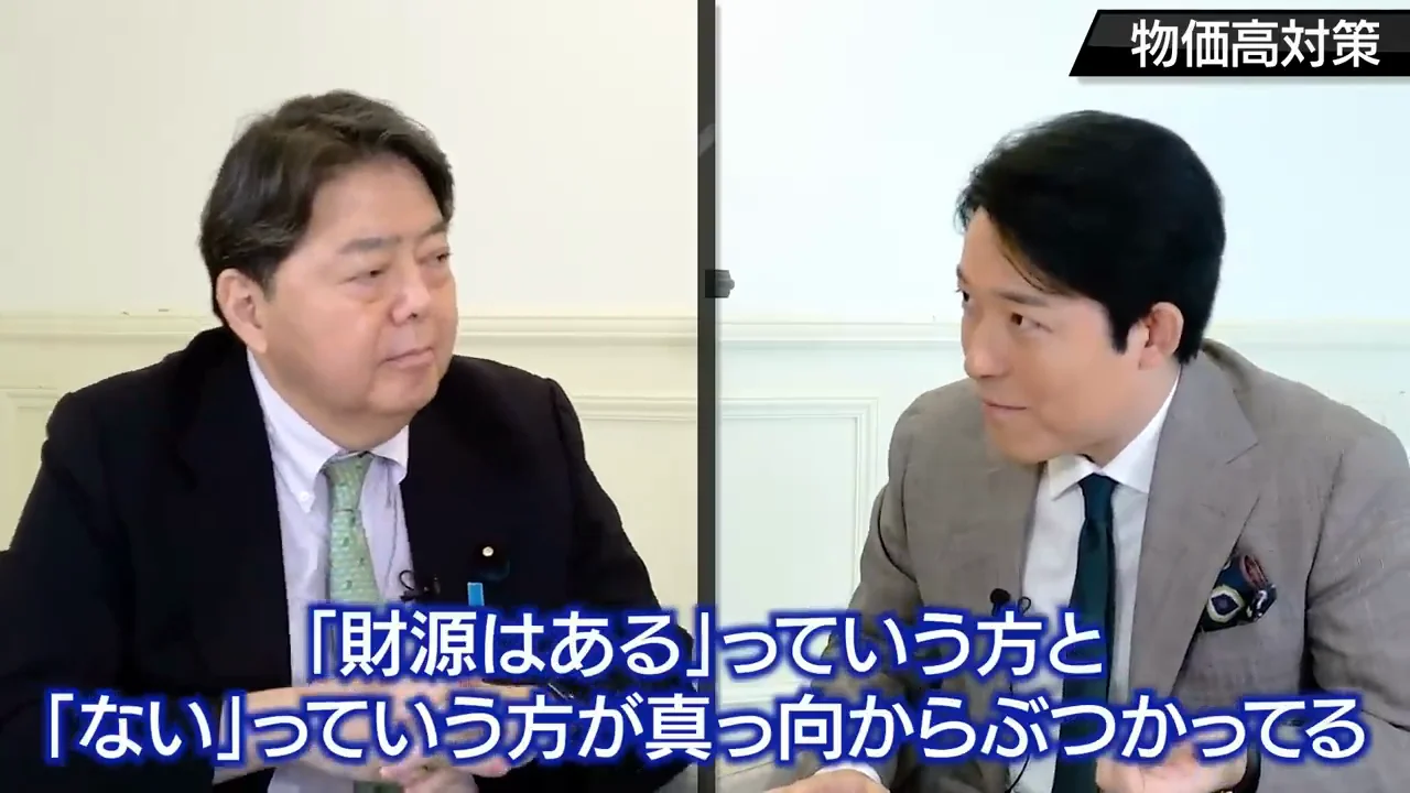 財源論――金利のある世界、トラスショック、MMT