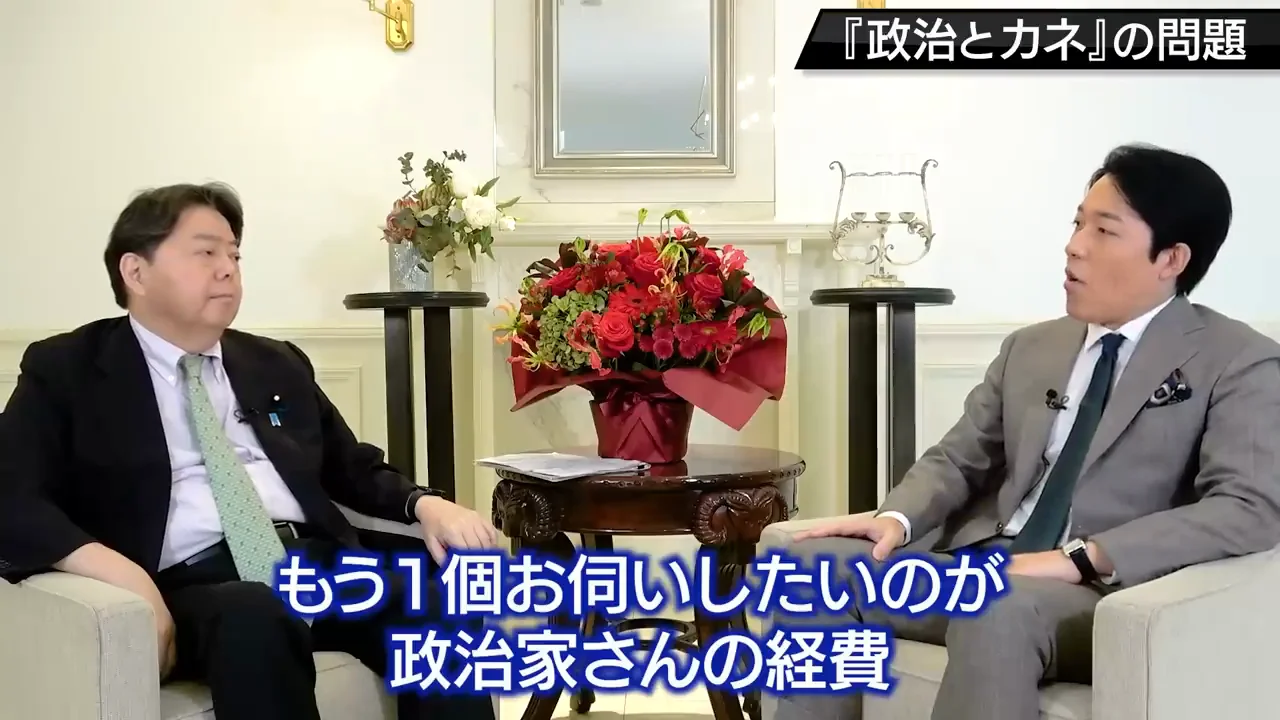 旧文通費・立法事務費と「年収6000万円相当」