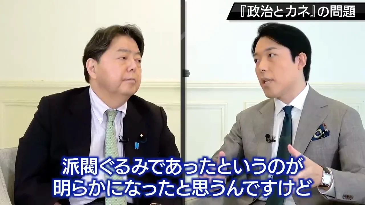 派閥の解散と麻生派の存続、宏池会の件