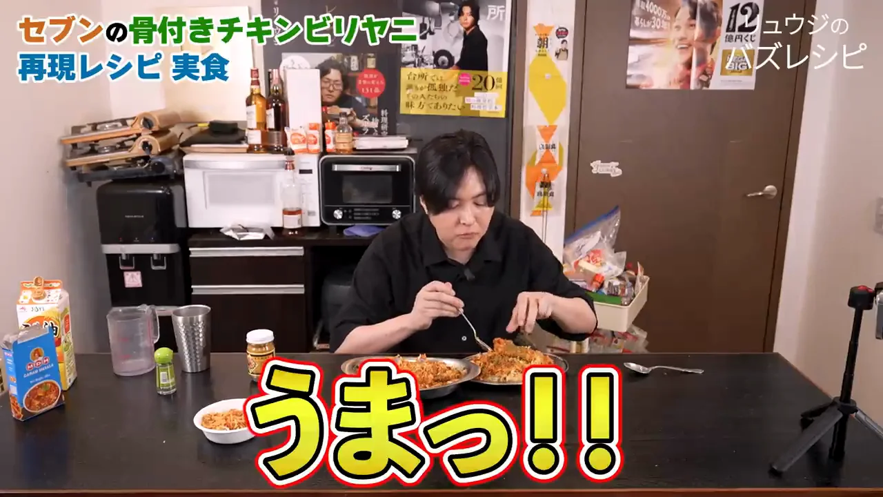 試食:「セブンのが成立するなら、これも成立する」