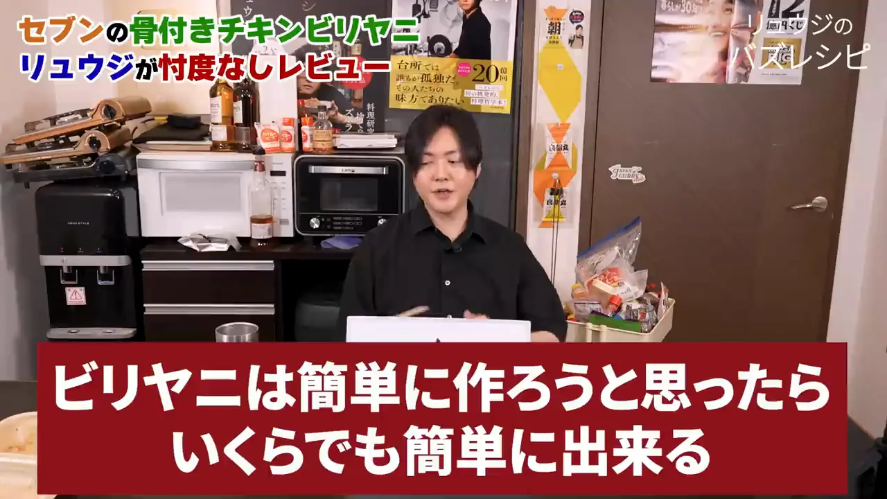 再現レシピの方針:完全再現ではなく入門編